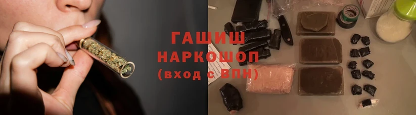 ГАШ Изолятор  наркошоп  Лыткарино 