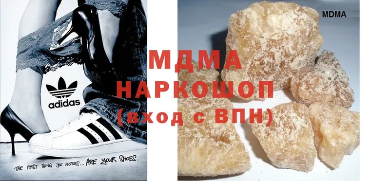 MDMA VHQ  Лыткарино 